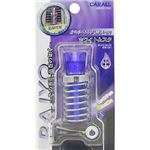 カーオール ラジョー ホワイトムスク 7.4g