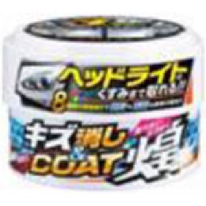カーオール キズ消し&コート煌 ライトカラー 250g