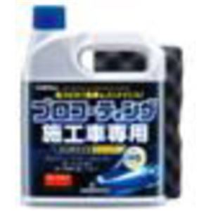 カーオール プロコーティング施工車専用メンテナンスシャンプー 全塗装色対応 1000ml