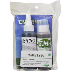 EM入門セット