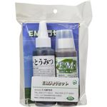 EM入門セット