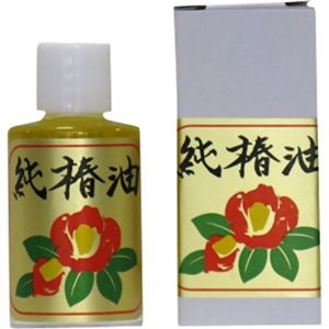 村山製油 純椿油 27g