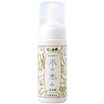 ライスビューティー 泡洗顔 150ml