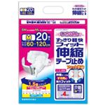 エルモア いちばんすっきり軽快フィット伸縮テープ止め Mサイズ 4回吸収 20枚入