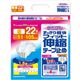 エルモア いちばんすっきり軽快フィット伸縮テープ止め Sサイズ 4回吸収 22枚入画像最小1