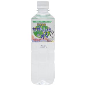 【ケース販売】白神山地の水 500ml×24本