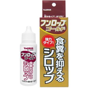 トーラス フンロップゴールド 30ml