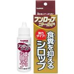 トーラス フンロップゴールド 30ml