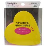 ポストイット カットキューブ ハート 蛍光色 45枚×5色 CC-31