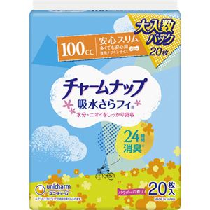 チャームナップ 吸水さらフィ 100cc 多くても安心用 20枚 安心スリム 夜用ナプキンサイズ 29cm (軽い尿モレの方)
