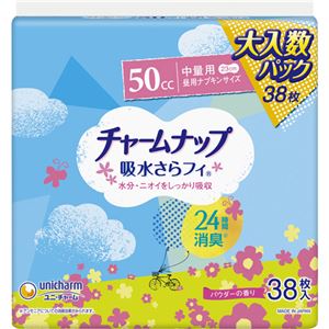 チャームナップ 吸水さらフィ 50cc 中量用 38枚 昼用ナプキンサイズ 23cm (軽い尿モレの方)