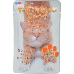 【ケース販売】プラスラブ やめられんにゃー! かつおとまぐろ ささみ入り 70g×48個
