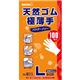 天然ゴム極薄手 Lサイズ ナチュラル 100枚入画像最小1