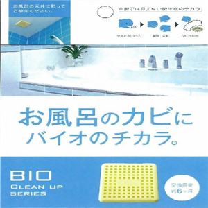 コジット お風呂のカビにバイオのチカラ。