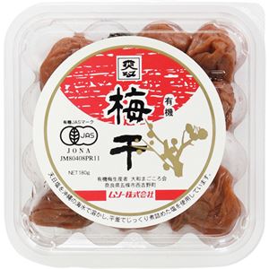 ムソー 有機梅干 180g