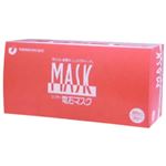 シンガー電石マスク 50枚入