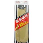 ソールプロテクターオールソール(衝撃吸収) 女性用