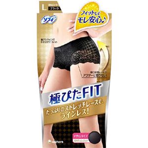 ソフィ スタイリッシュフィット L ブラック