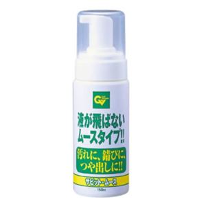 サビットムース GV0536