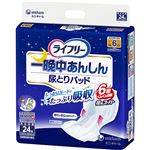 ライフリー 一晩中あんしん 尿とりパッド 夜用スーパー 24枚 6回吸収 (テープタイプ用)
