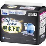 ライフリー さわやか吸水下着 スリムウェア 200cc 男性用 L 7枚 (尿モレが少し気になる方)