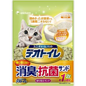 デオトイレ 飛び散らない消臭・抗菌サンド 2L