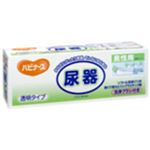 ハビナース 尿器 男性用 透明タイプ ブラシ付