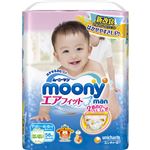 ムーニーマン エアフィット はいはい用 58枚