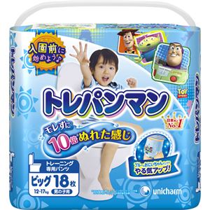 トレパンマン 男の子用 ビッグサイズ 18枚