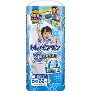 トレパンマン 男の子用 ビッグサイズ 32枚