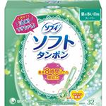 ソフィ ソフトタンポン スーパー 多い日用 32個入