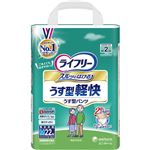 ライフリー うす型軽快パンツ M 22枚 2回吸収 (一人で歩ける方)