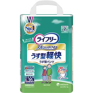 ライフリー うす型軽快パンツ L 20枚 2回吸収 (一人で歩ける方)