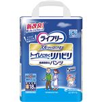 ライフリー リハビリパンツ S 18枚 5回吸収 (立てる方)