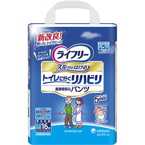 ライフリー リハビリパンツ M 16枚 5回吸収 (立てる方)