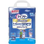 ライフリー リハビリパンツ M 16枚 5回吸収 (立てる方)