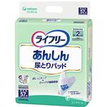 ライフリー あんしん尿とりパッド 男性用 57枚 2回吸収 (テープタイプ用)