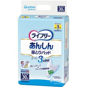 ライフリー あんしん尿とりパッド スーパー 男性用 30枚 3回吸収 (テープタイプ用)