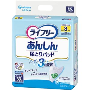 ライフリー あんしん尿とりパッド スーパー 男性用 39枚 3回吸収 (テープタイプ用)