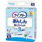 ライフリー あんしん尿とりパッド スーパー 男性用 39枚 3回吸収 (テープタイプ用)