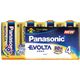 パナソニック アルカリ乾電池 EVOLTA(エボルタ) 単2形 4本 LR14EJ/4SW画像最小1