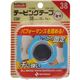 バトルウィン テーピングテープ非伸縮タイプ C38F画像最小1