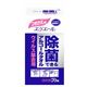 エリエール 除菌できるアルコールタオル 詰替用 ウィルス除去用 70枚入画像最小1