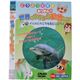 どうぶつ大好きあつまれ!! 世界のゆかいな動物たち 5イルカとクジラを見にいこう!画像最小1