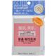プロ・業務用高密度加工あぶらとり紙 普通・脂性肌用 200枚入り画像最小1