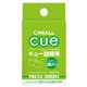 カーオール キュー詰替用 フレッシュグリーン 2.4g×2個画像最小1