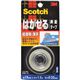 スコッチ はがせる両面テープ 超透明・薄手 15mm KRS-15画像最小1