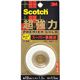 スコッチ 超強力両面テープ プレミアゴールド スーパー多用途 12mm KPS-12画像最小1