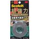 スコッチ 超強力両面テープ プレミアゴールド 自動車内装用 15mm KCR-15画像最小1