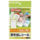エレコム 吹き出しシール だ円形 60枚(12面×5シート) EDT-TS12画像最小1